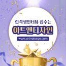 정디자인커뮤니케이션