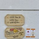 산아래스테이 | 정읍 여행 에어비엔비 숙소 추천, 산아래 작은스테이