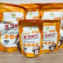 다이어트 간식 추천 [바삭바삭 표고버섯, 믹스드버섯]솔직 후기, 다이어트 쿠팡템 간식