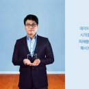 이원E&C 네이버블로그