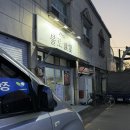 이시아약국 이미지