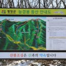 평창(강릉)휴게소 이미지