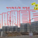 성성키움공인중개사사무소 이미지