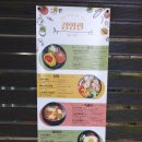 경영관식당 이미지