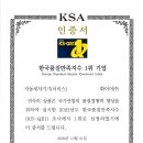 컴인워시 거두점 이미지