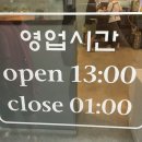 숯불천하 꼬치점 이미지