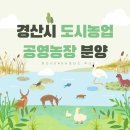 대금농장 이미지