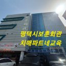 평택시 보훈회관 이미지