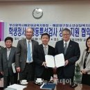 부산해운대구청소년상담복지센터