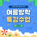 본촌초교 이미지