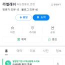 라엘래쉬 | 안산 자연스럽게 예쁜 속눈썹샵 "라엘래쉬"