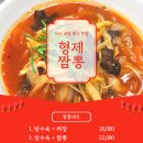 형제알뜰매장