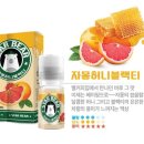 허니스타 - 양주시 | 허니스타