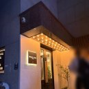 서울 중구 숙소 서울역 근처 호텔 호텔레스 서울 (스탠다드 더블 후기)
