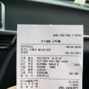 장연주유소 이미지