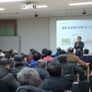 화성시양봉지부회