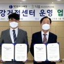 나음정신건강의학과의원 이미지