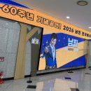 용인 포은아트홀 >여전히 건재한 가수 남진>수지구청역 올리브 파스타>우리 동네 아구 잔치 아귀찜과...