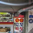 충남막창 | [충남 서천군] "대구고향막창" 내돈내산 후기