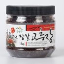 향적원 이미지