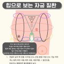 궁테라피 이미지