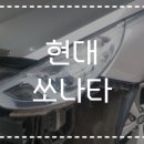 부천현대자동차공업사 이미지