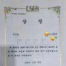 장현컴퓨터앤코딩학원