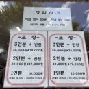 착한어탕 이미지