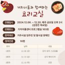 가치이룸자립생활센터 이미지