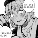 플레이기타 이미지