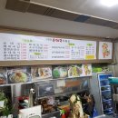 우리순대 이미지