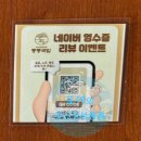 부산국밥 장산점 이미지