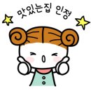 (주)톡톡뷰티