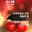 ♤말이란 양쪽 말을 들어야♧ 이미지