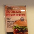 파머스리