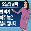 투썸플레이스부평구청역점
