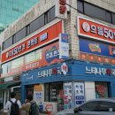 매일약국 사거리 이미지