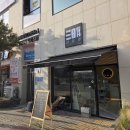 삼일월 | [삼일월] 전주 생활의 달인 빵집, 삼일월 방문후기(+평일 저녁 빵 현황 및 주차)