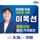 마산의신여자중학교 이미지