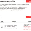 주식회사 클린라벨 | CJ제일제당 신입사원 채용 면접준비 기출질문 합격전략