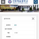 장성경성악학원