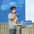 애드업컴퍼니