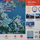 경승농장 | 2023.02.11. 코리아둘레길 서해랑길 6코스(진도) - 벽파진과 삼별초의 역사 기행길