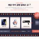 럭키꿀템