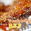 비케이에프 이미지