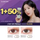 안경매니져&렌즈타운(김해장유점) 이미지