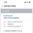 야옹아 놀자 포항점 이미지