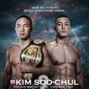 076 | 김수철 양지용 편파판정? 박시원 얼리스탑? 김태인 역대급 카운터 - 로드 076 후기