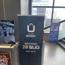 골프존마켓 평촌점 | 골프존마켓 하남 미사하이마트점 XXIO 젝시오 드라이버 PXG 골프백 구입후기