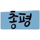 닭강정공방 신정뉴타운점 이미지